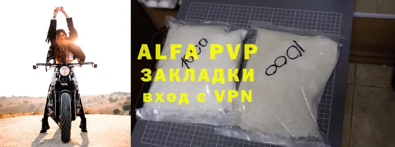 Alfa_PVP СК  OMG ССЫЛКА  Билибино  купить  сайты 