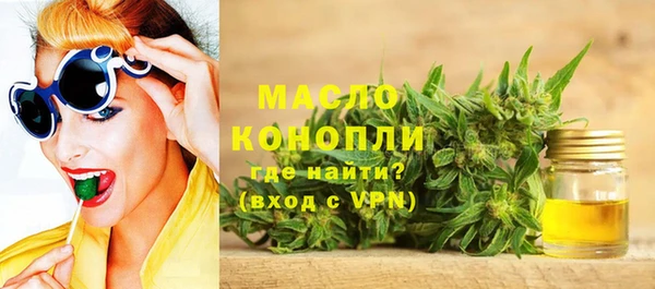 мефедрон мука Богородицк